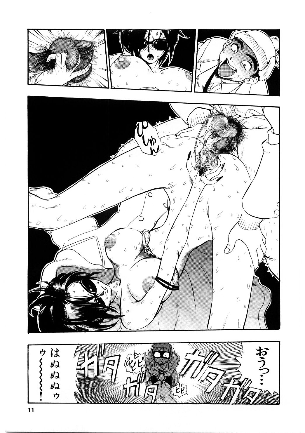 EDITRESS page 10 full