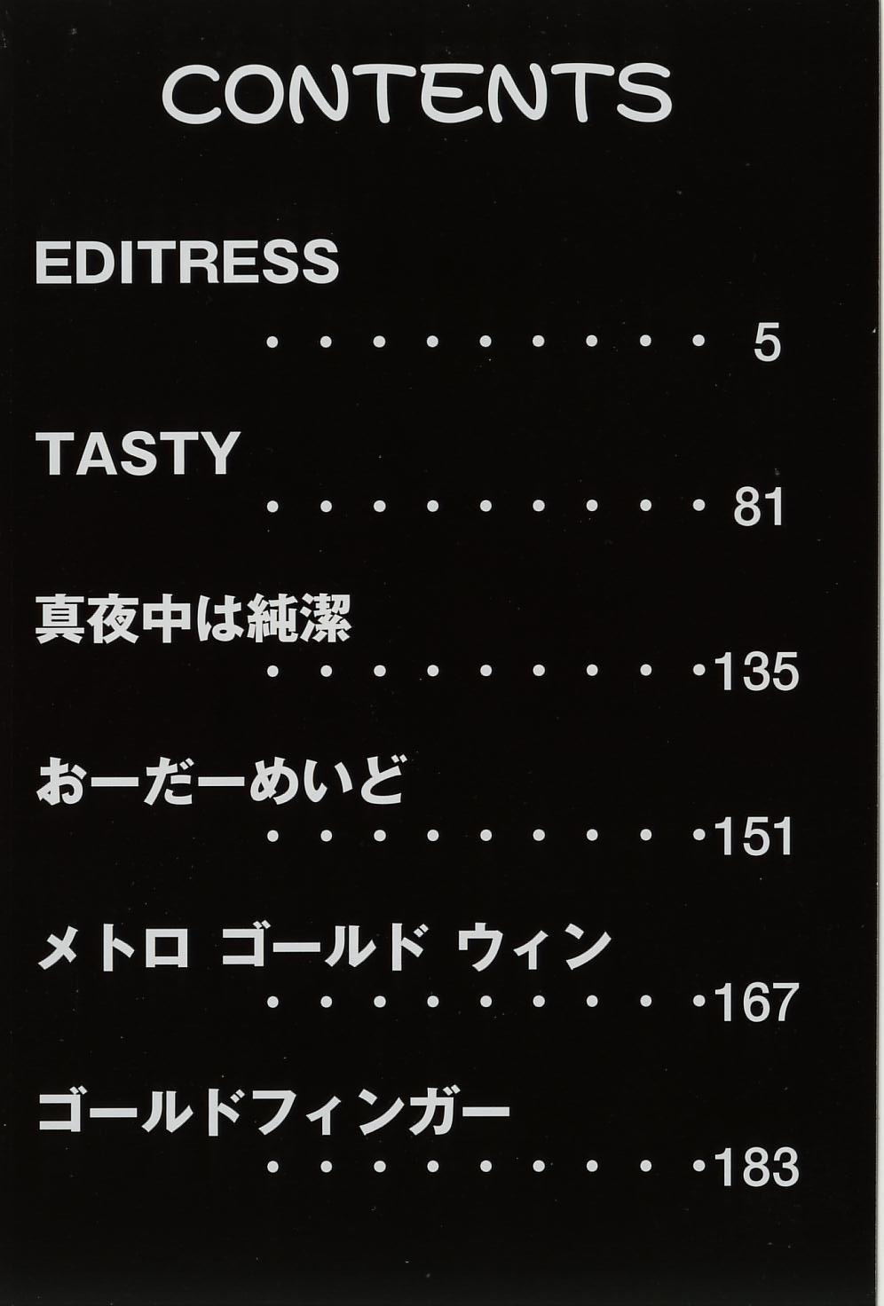 EDITRESS page 3 full