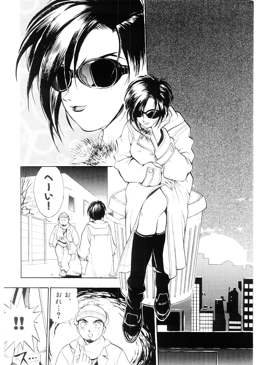 EDITRESS page 5 full