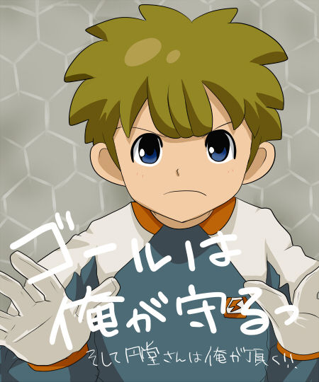 Kotsumuji - Tachimukai; Thank You!; Tsunatachi-jiyun page 4 full