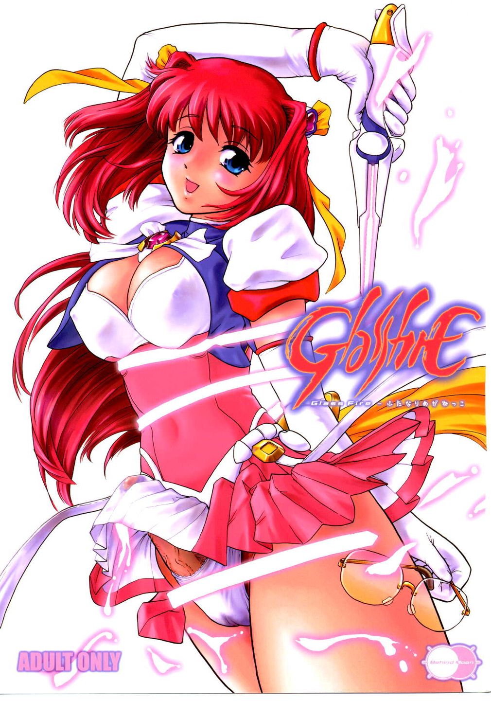 GlassFire page 1 full