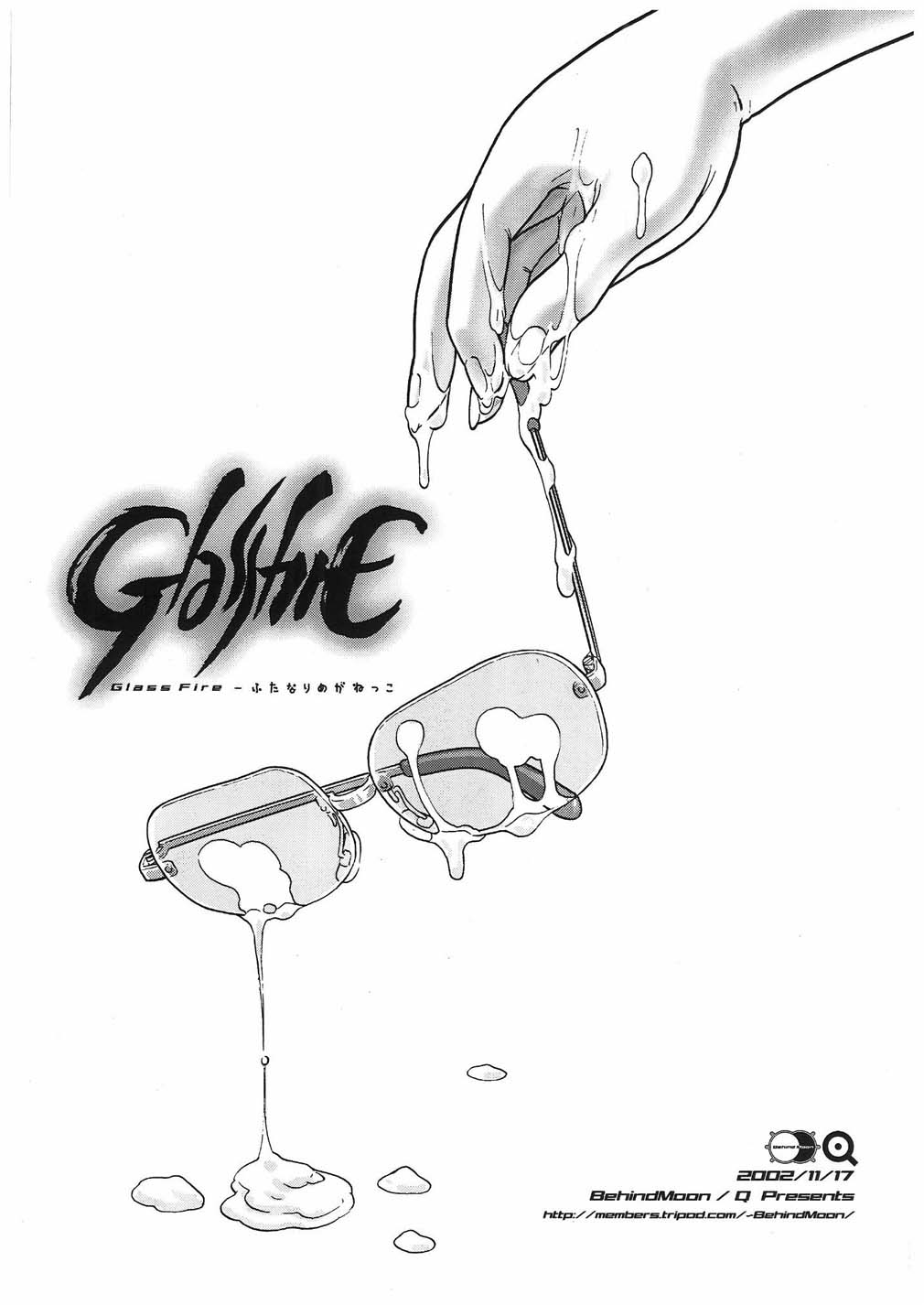 GlassFire page 3 full