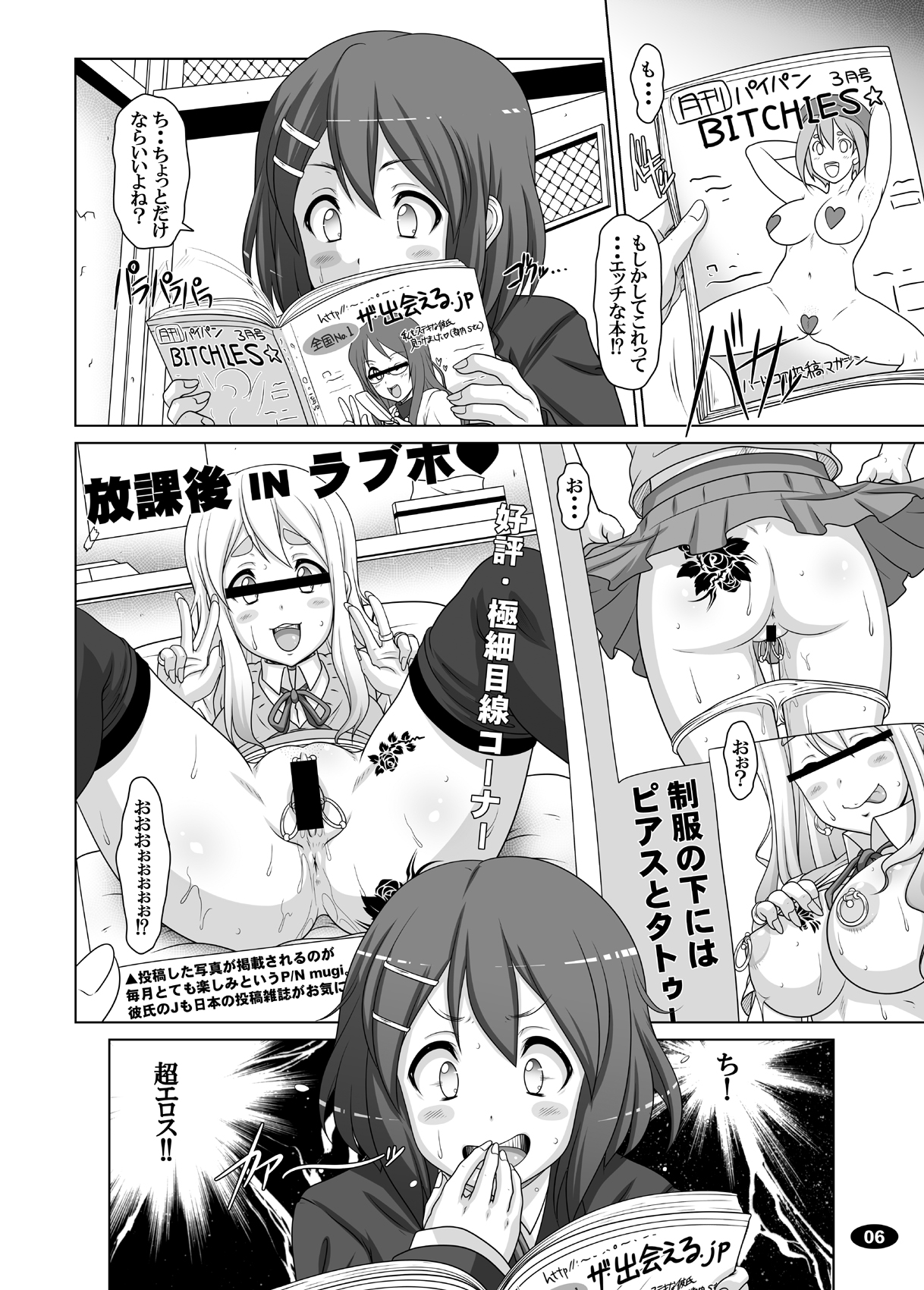 Kuroiro Jikan - Black Time 2 page 5 full