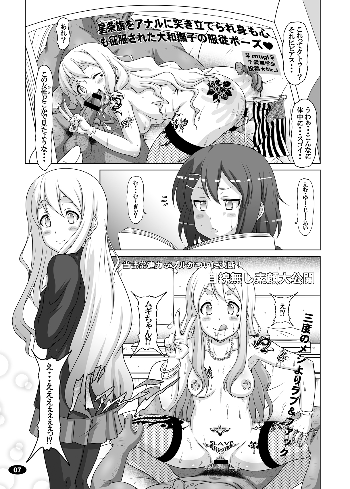 Kuroiro Jikan - Black Time 2 page 6 full