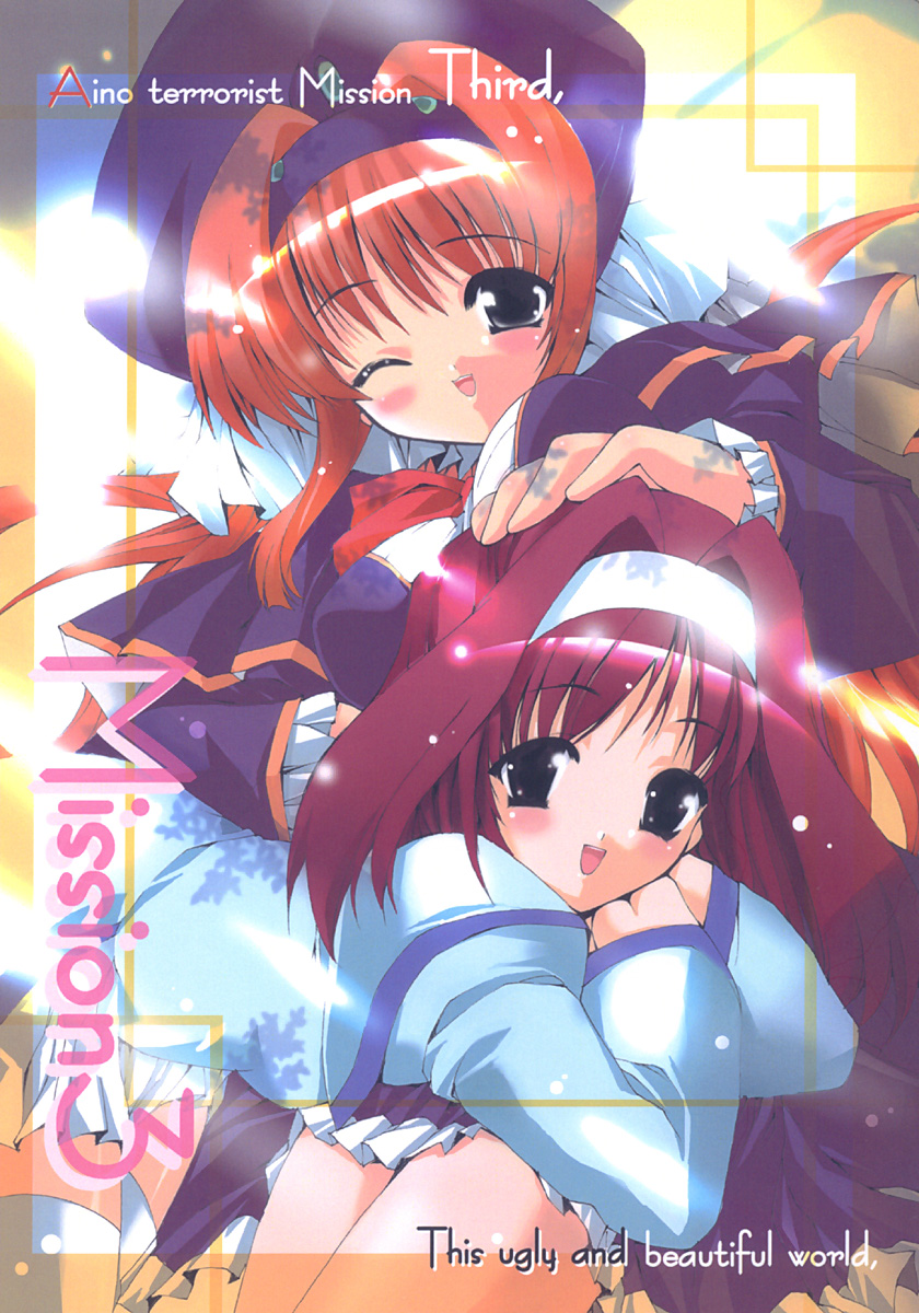 Mission Third page 1 full