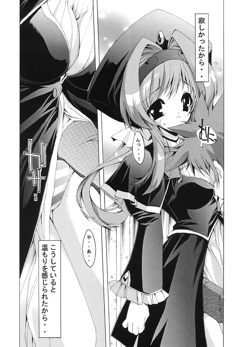 Mission Third page 5 full