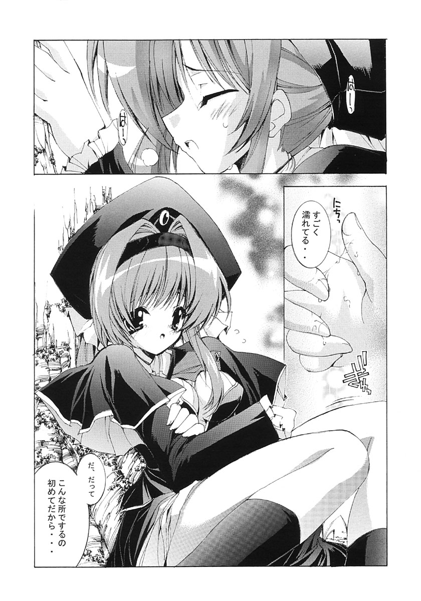 Mission Third page 7 full