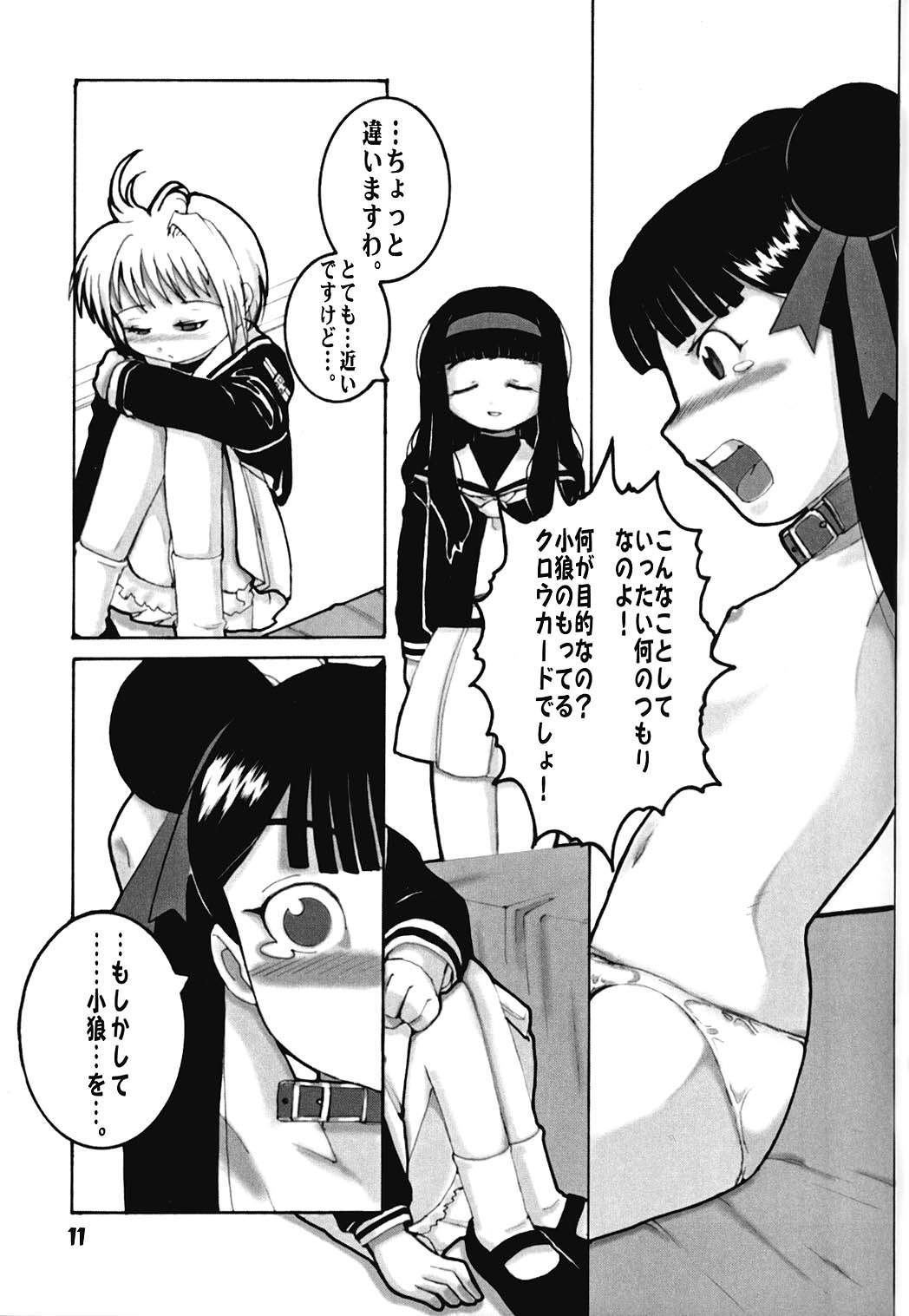 Berrying page 10 full