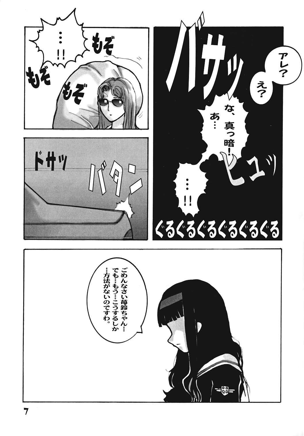 Berrying page 6 full