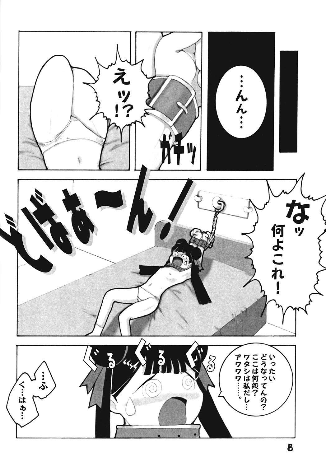 Berrying page 7 full