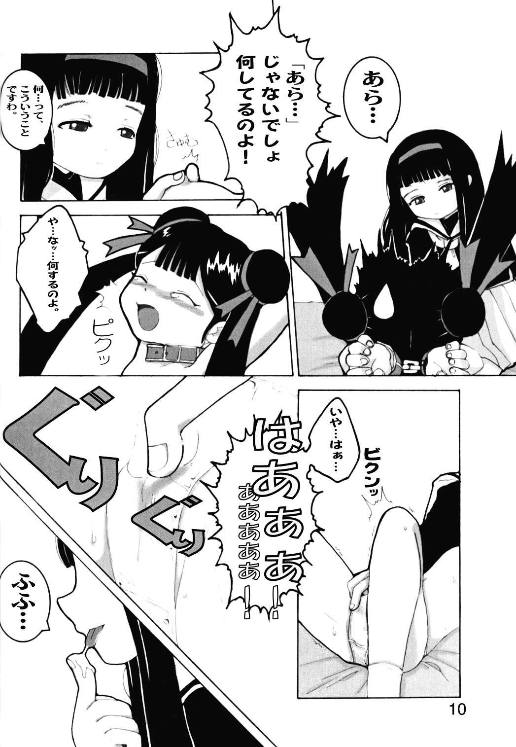 Berrying page 9 full