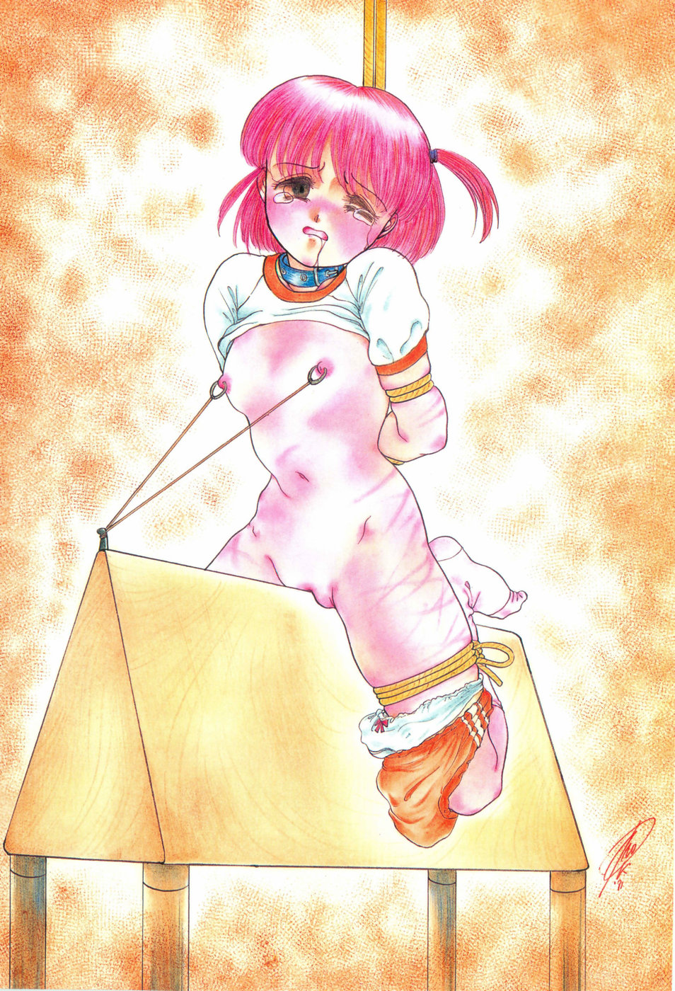 Kando Ryoko 200％ page 5 full