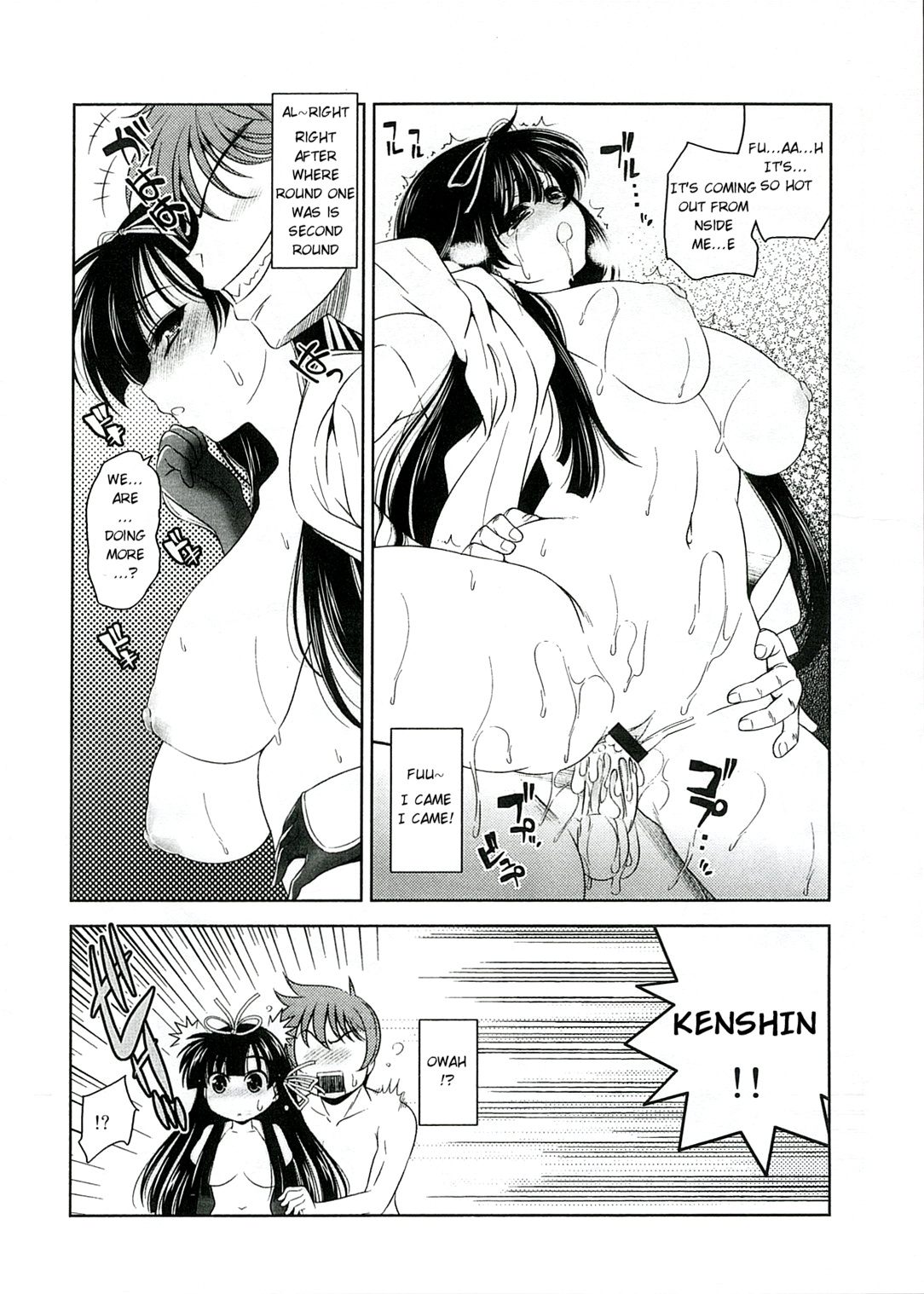 Uesugi Danjou Shouhitsu Kenshin page 10 full