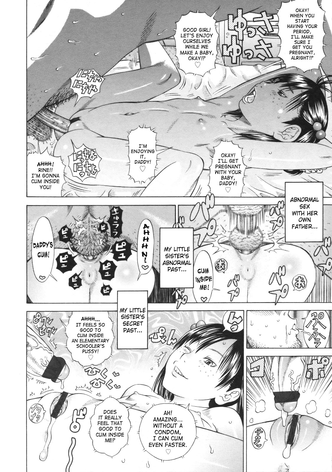 Sonohi kara | Since That Day page 8 full