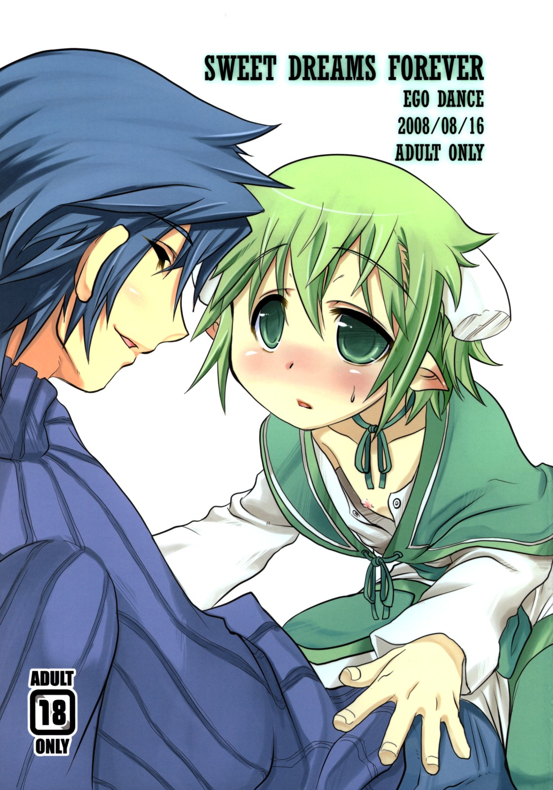 Sweet Dreams Forever page 1 full