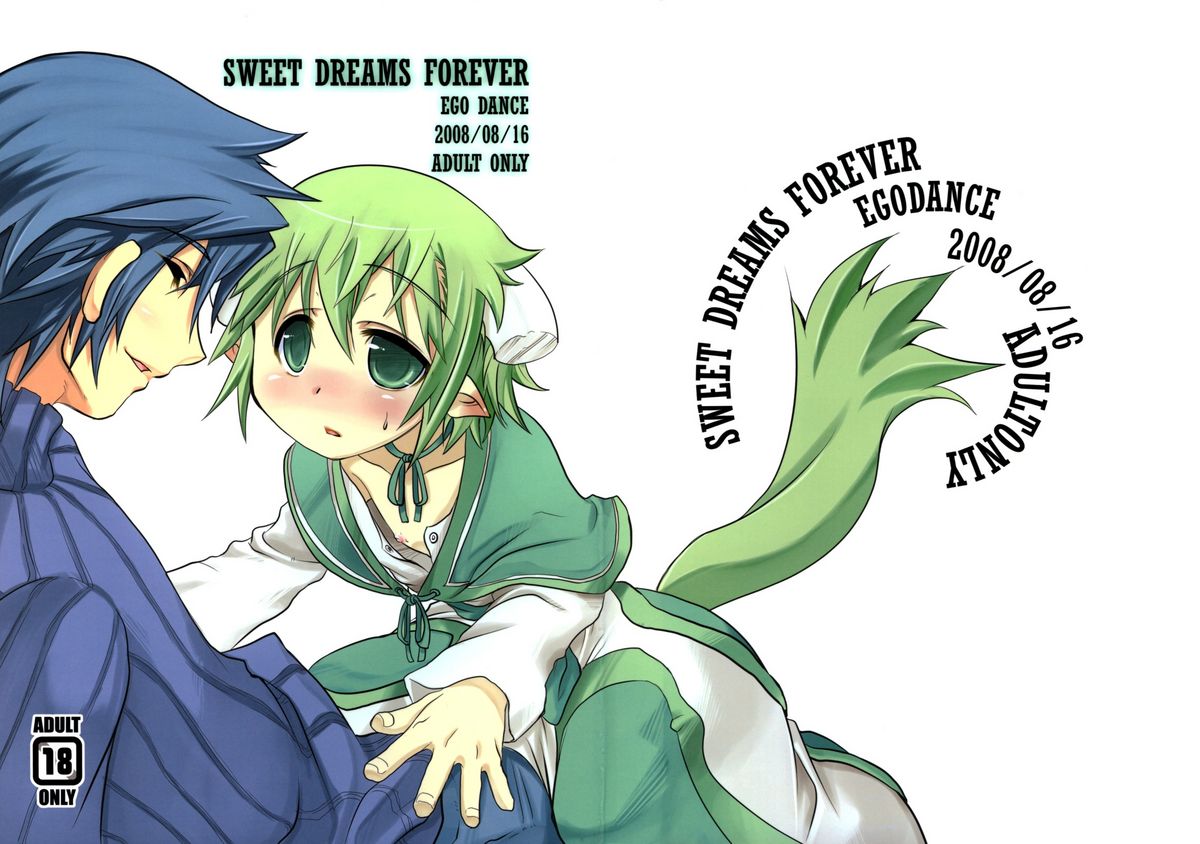 Sweet Dreams Forever page 2 full