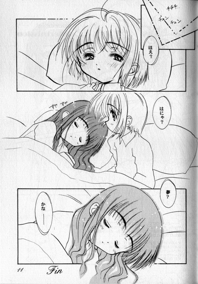 Tenshi ni Naru Jikan page 10 full