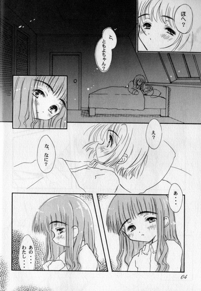Tenshi ni Naru Jikan page 3 full