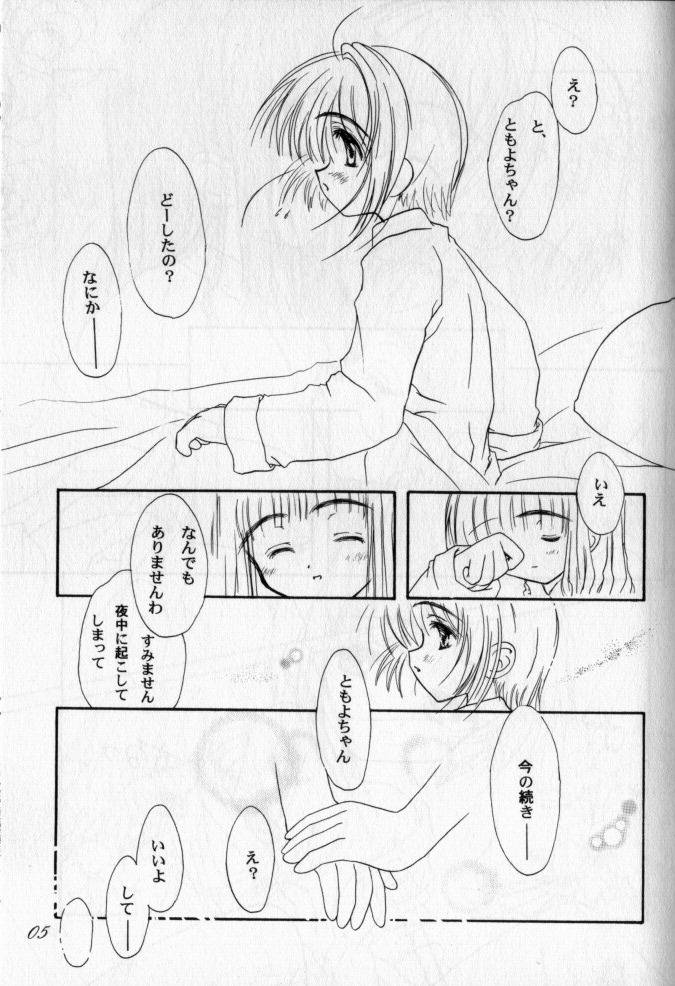 Tenshi ni Naru Jikan page 4 full