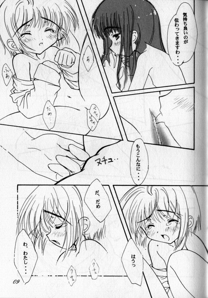 Tenshi ni Naru Jikan page 8 full