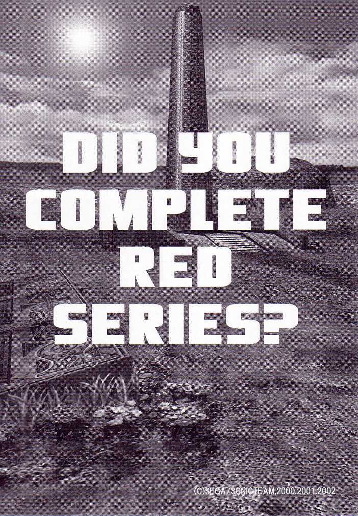 AKA NO DOUJINSHI page 3 full