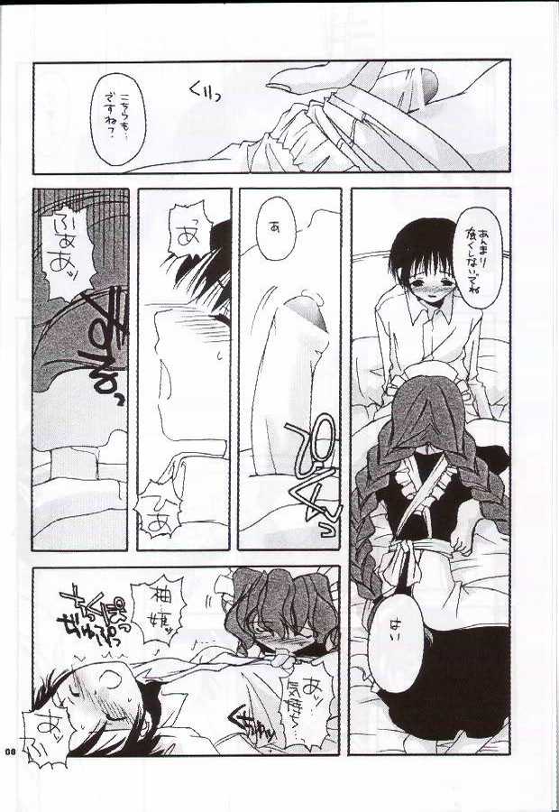 Seifuku Rakuen 8 - Costume Paradise: Trial 08 page 7 full