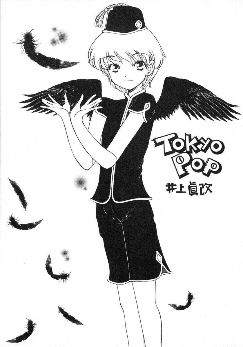 TOKYO POP page 9 full