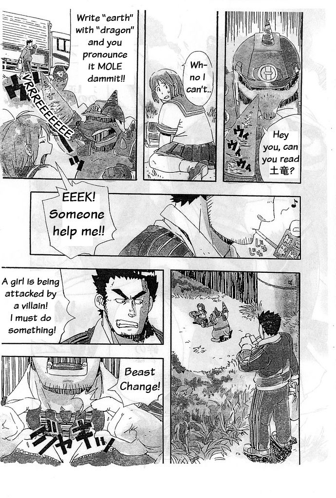 Choujuu Gasshin Build Tiger | Super Beast Fusion Build Tiger page 4 full