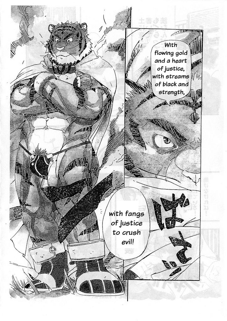 Choujuu Gasshin Build Tiger | Super Beast Fusion Build Tiger page 5 full