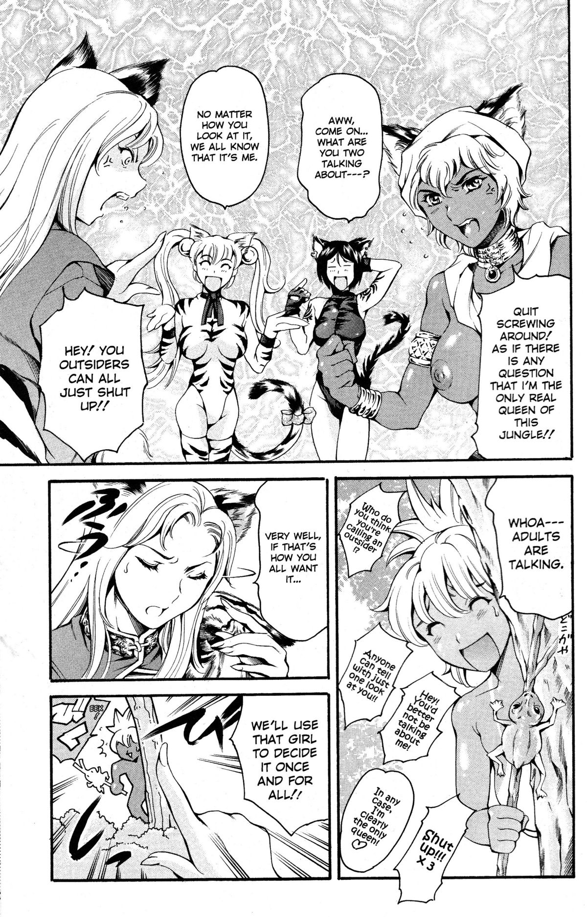 Osanpo | Strolling page 10 full