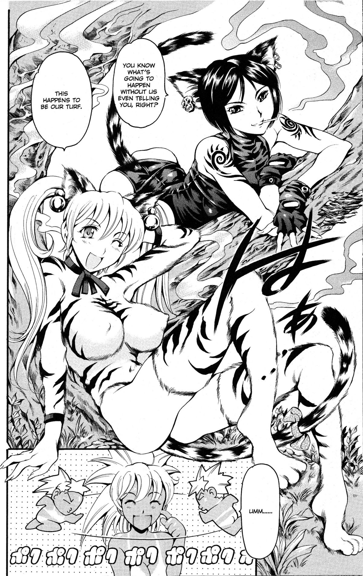 Osanpo | Strolling page 7 full