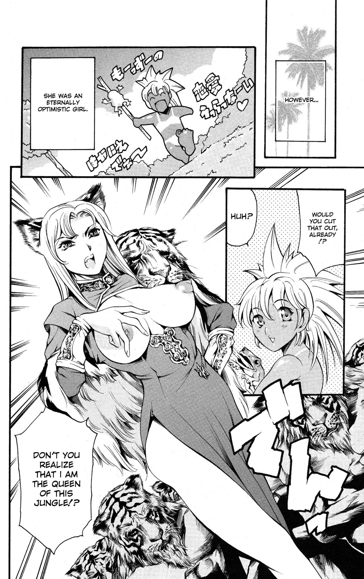 Osanpo | Strolling page 9 full