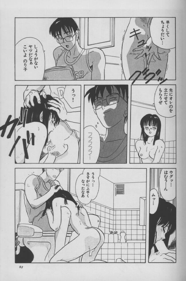 THE HOUSE page 3 full