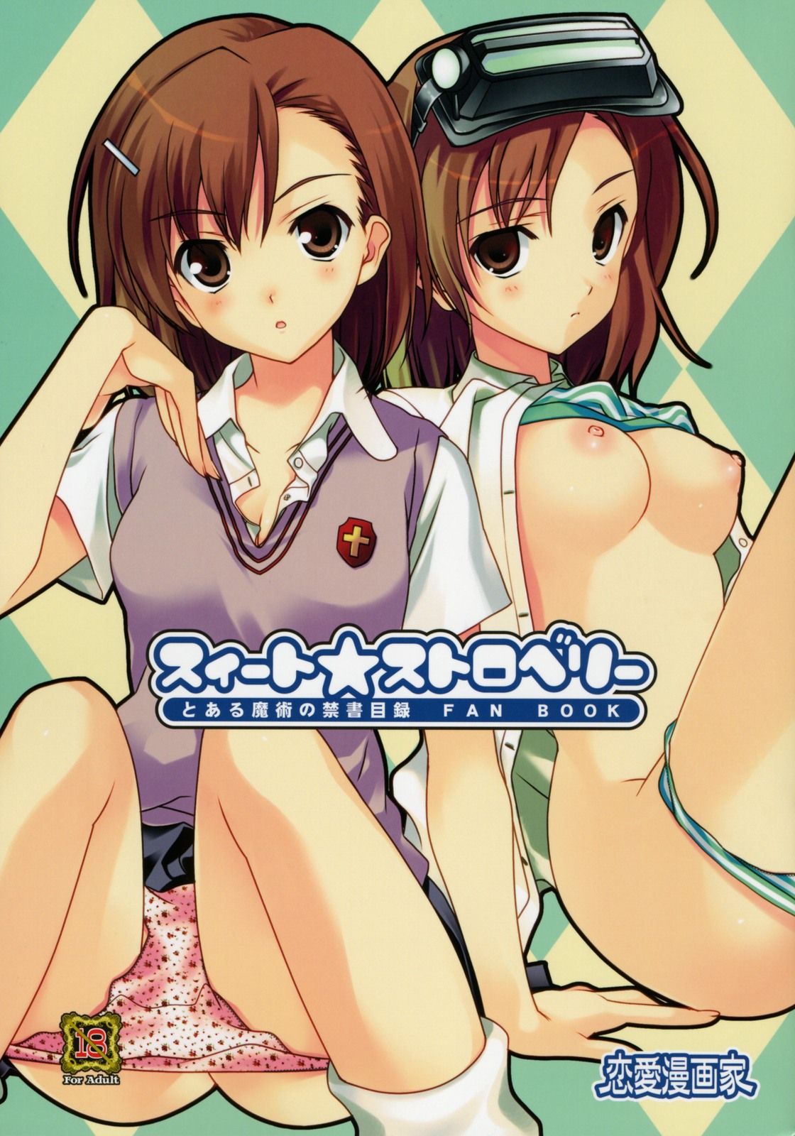 Sweet Strawberry page 1 full