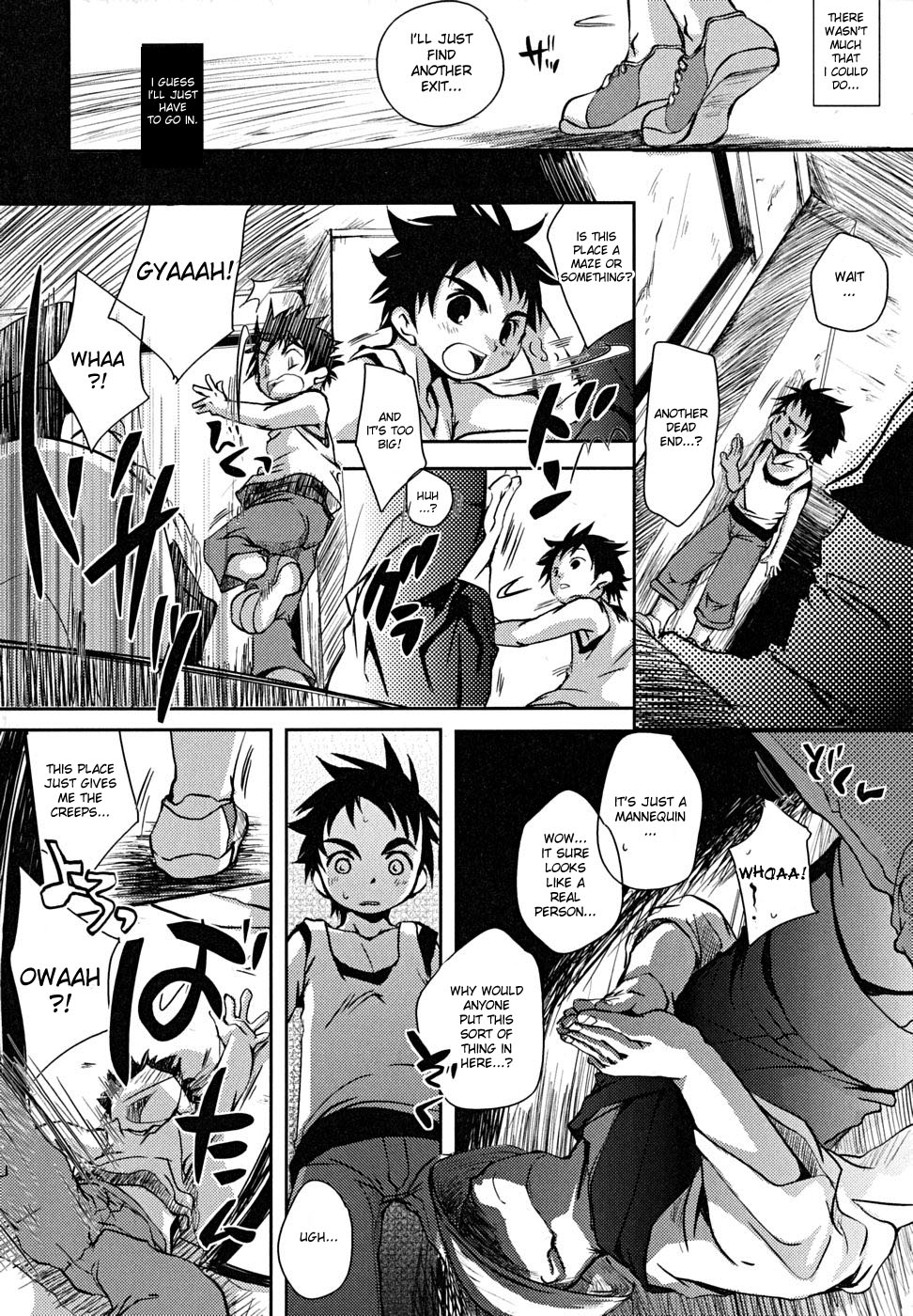 Koukishin | Curiosity page 2 full