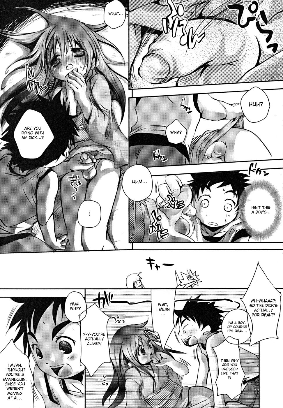 Koukishin | Curiosity page 4 full