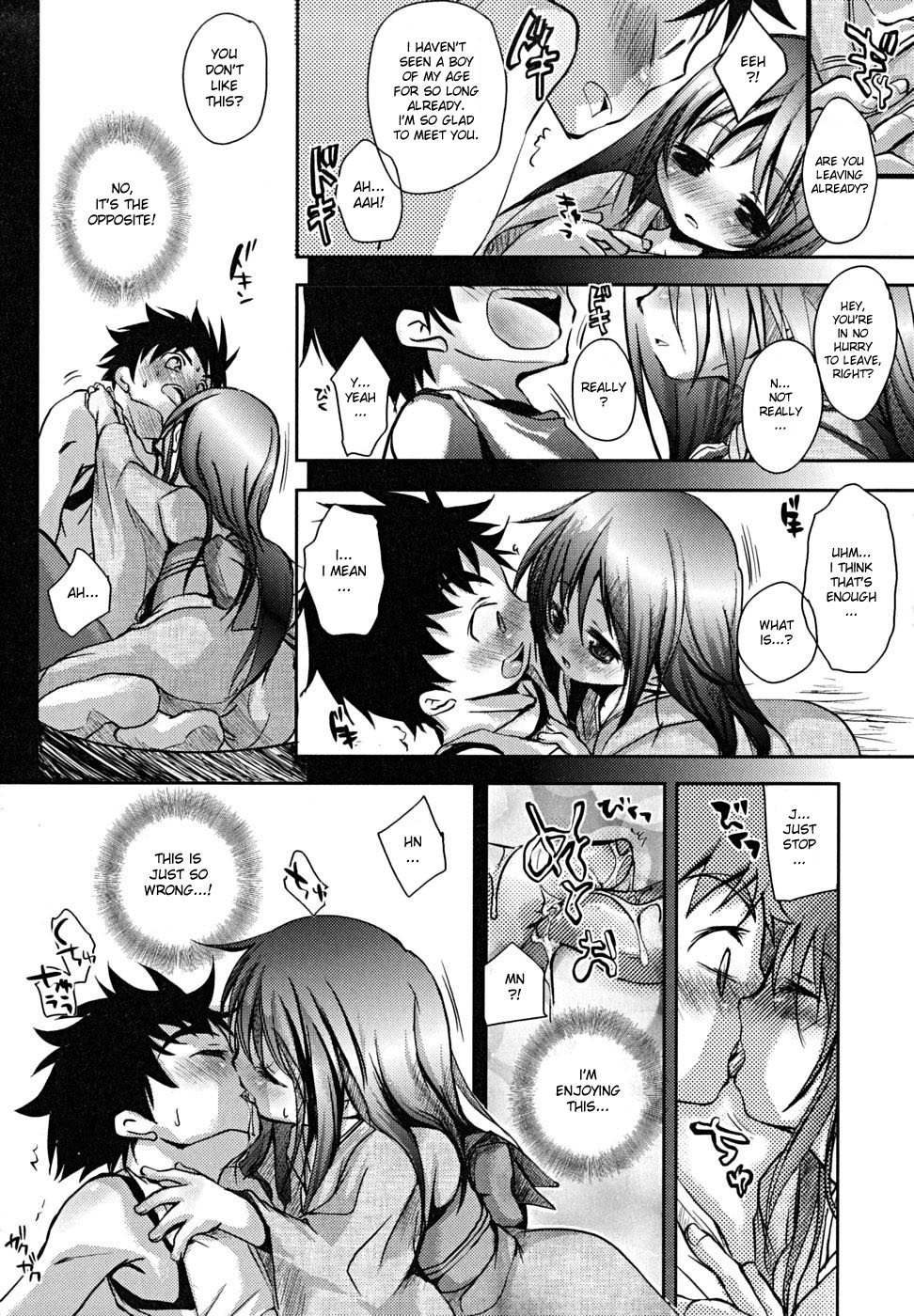 Koukishin | Curiosity page 6 full