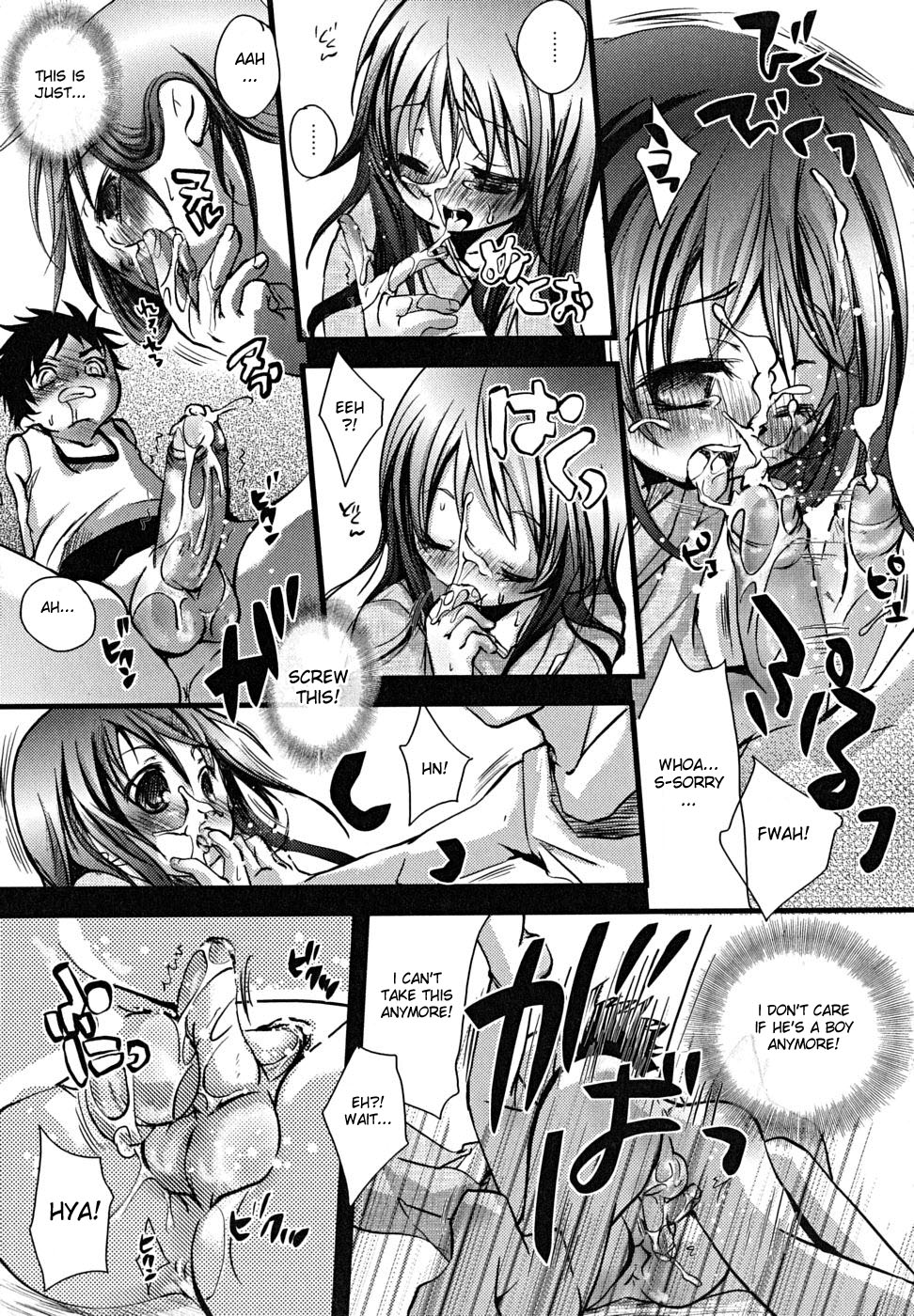 Koukishin | Curiosity page 9 full