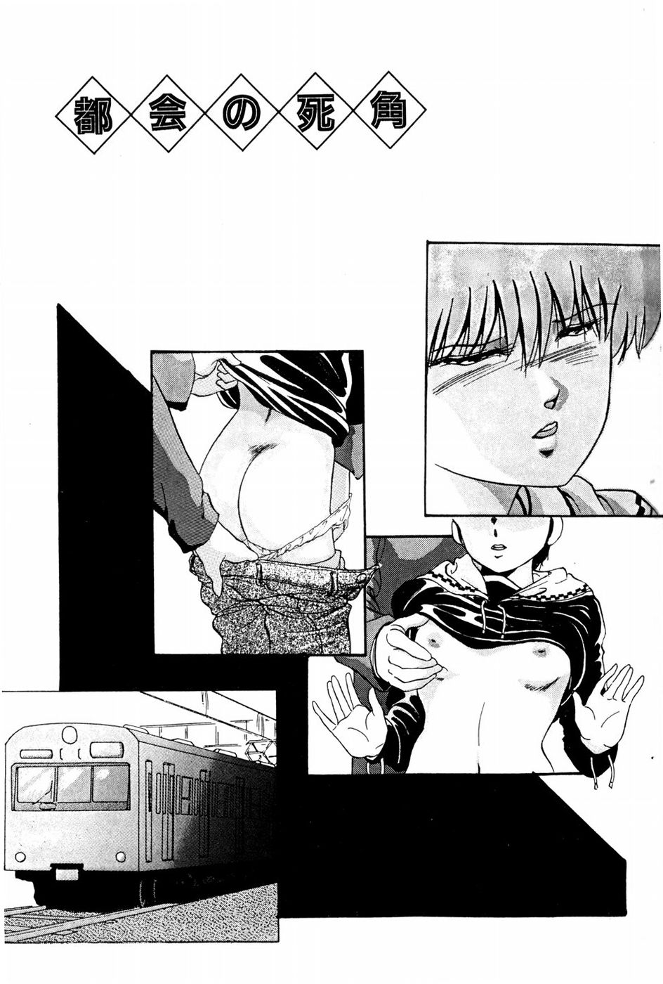 Virtual Collection page 3 full