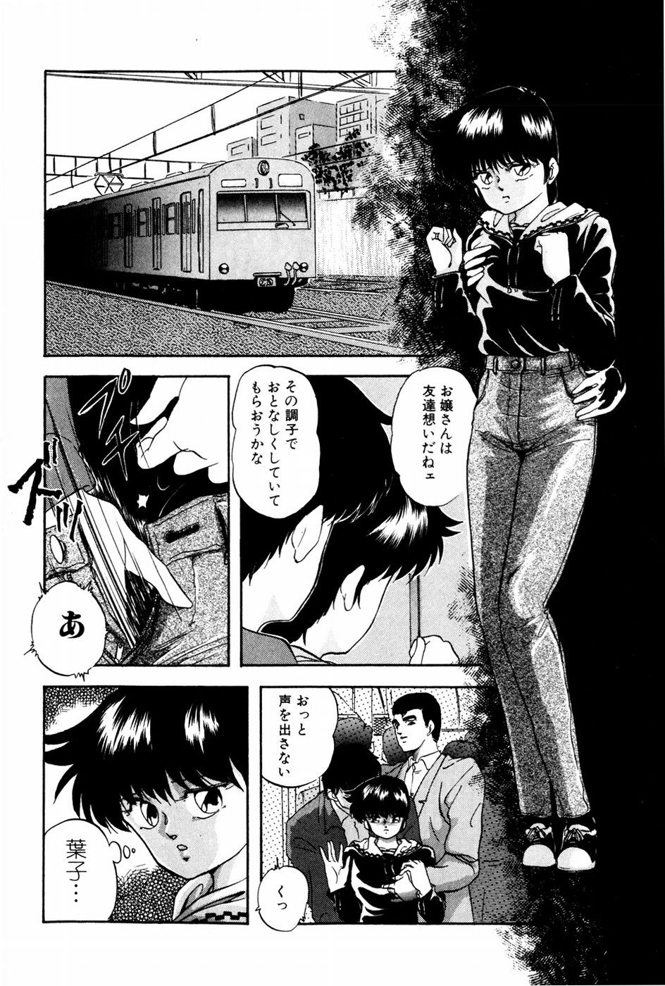 Virtual Collection page 4 full