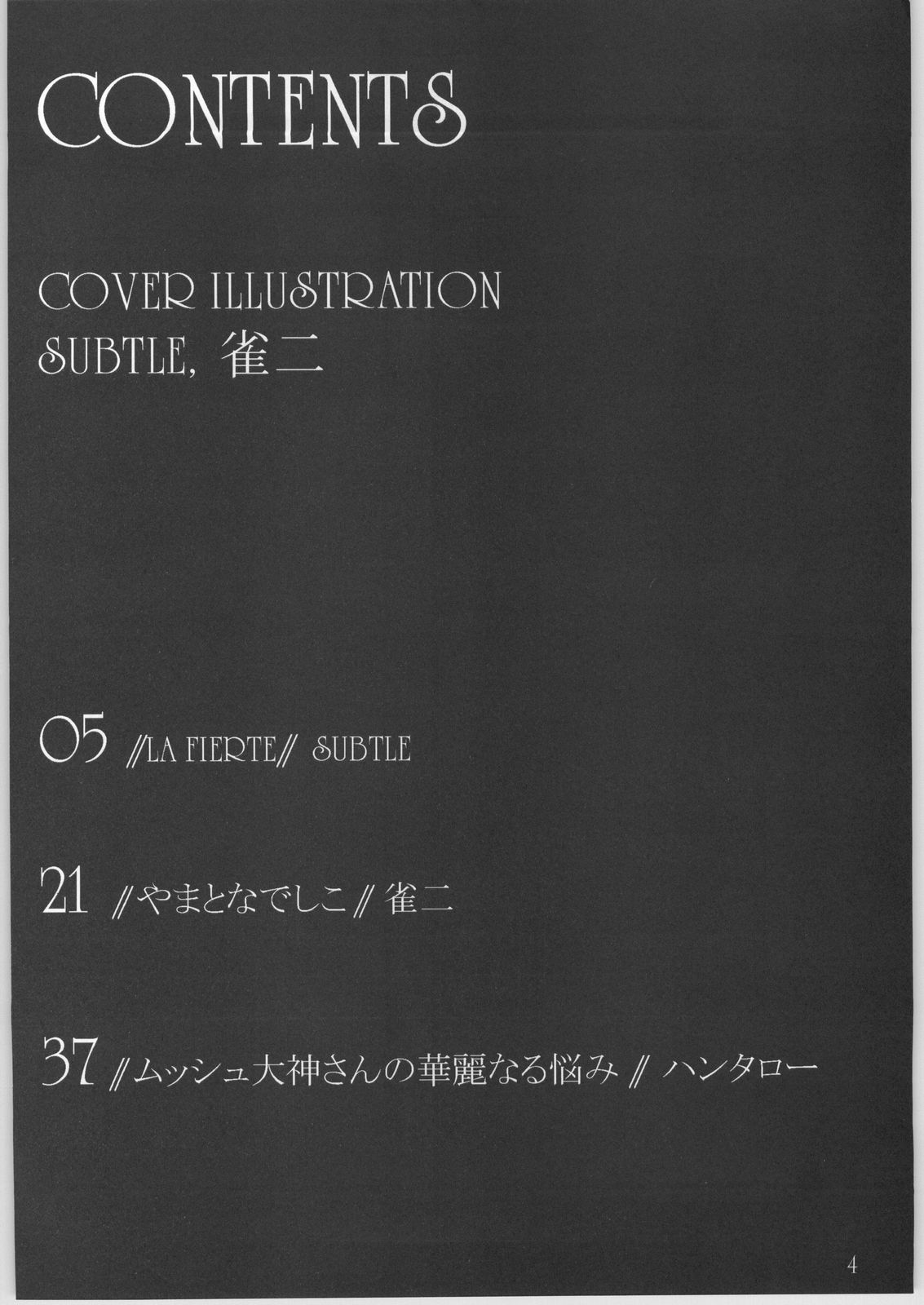 UNFIXED 03 page 3 full