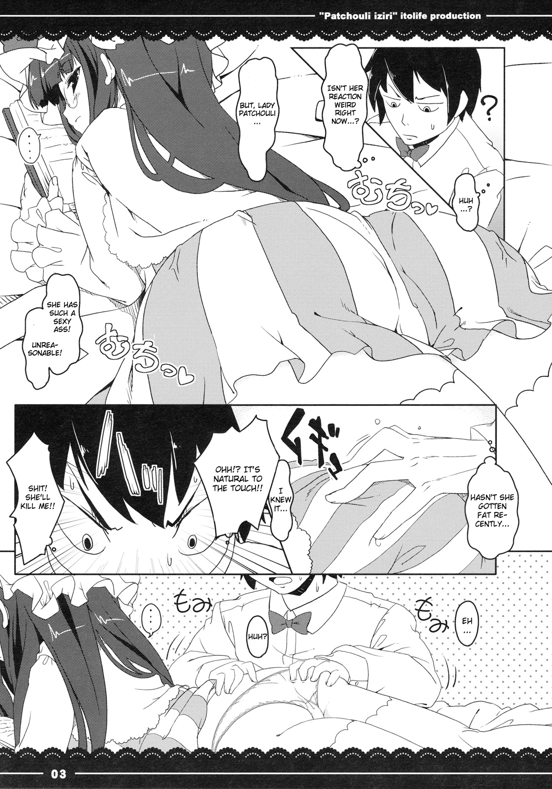 Patchouli Ijiri page 6 full