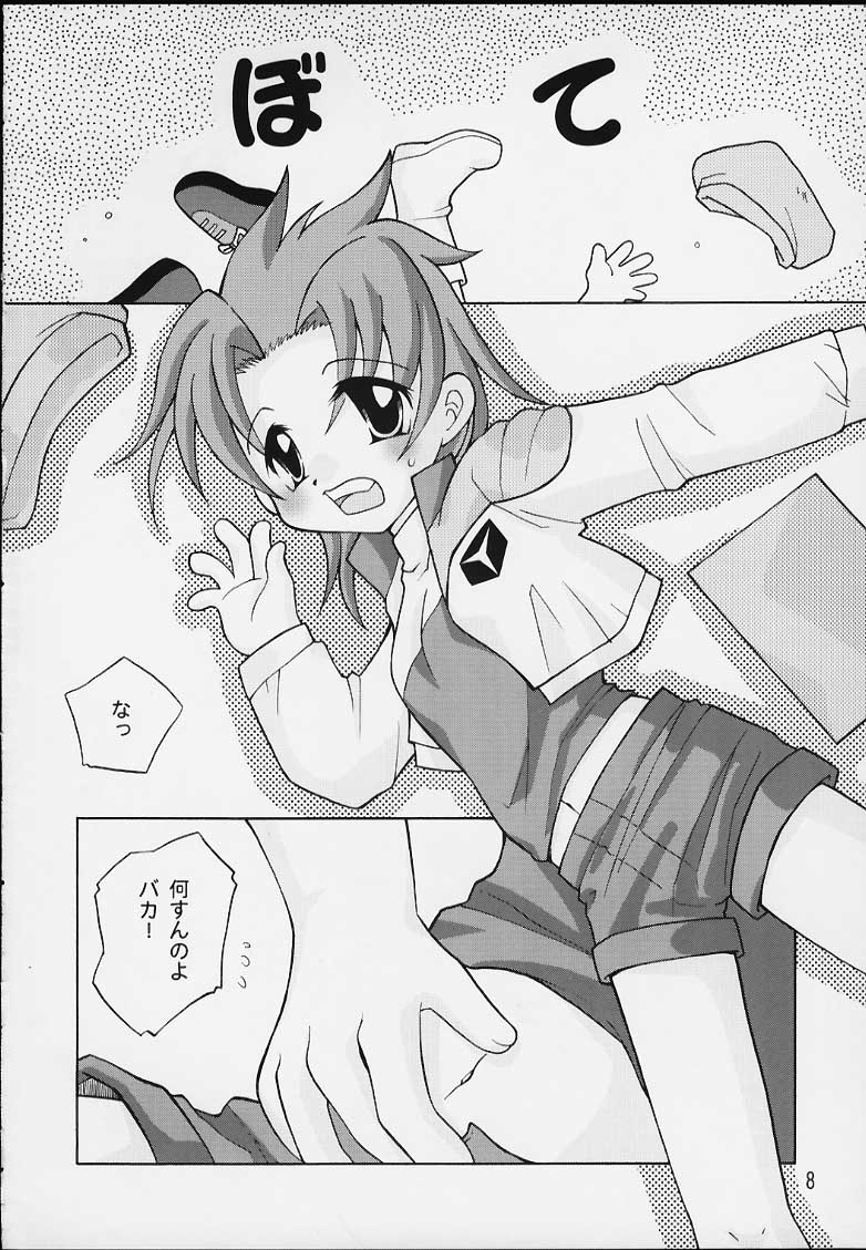 Kiraku Ni Ikou Yo page 6 full