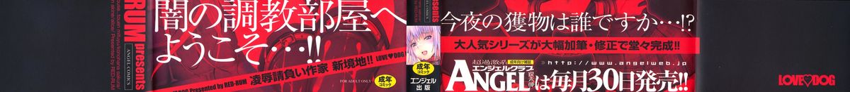 LOVE DOG page 2 full