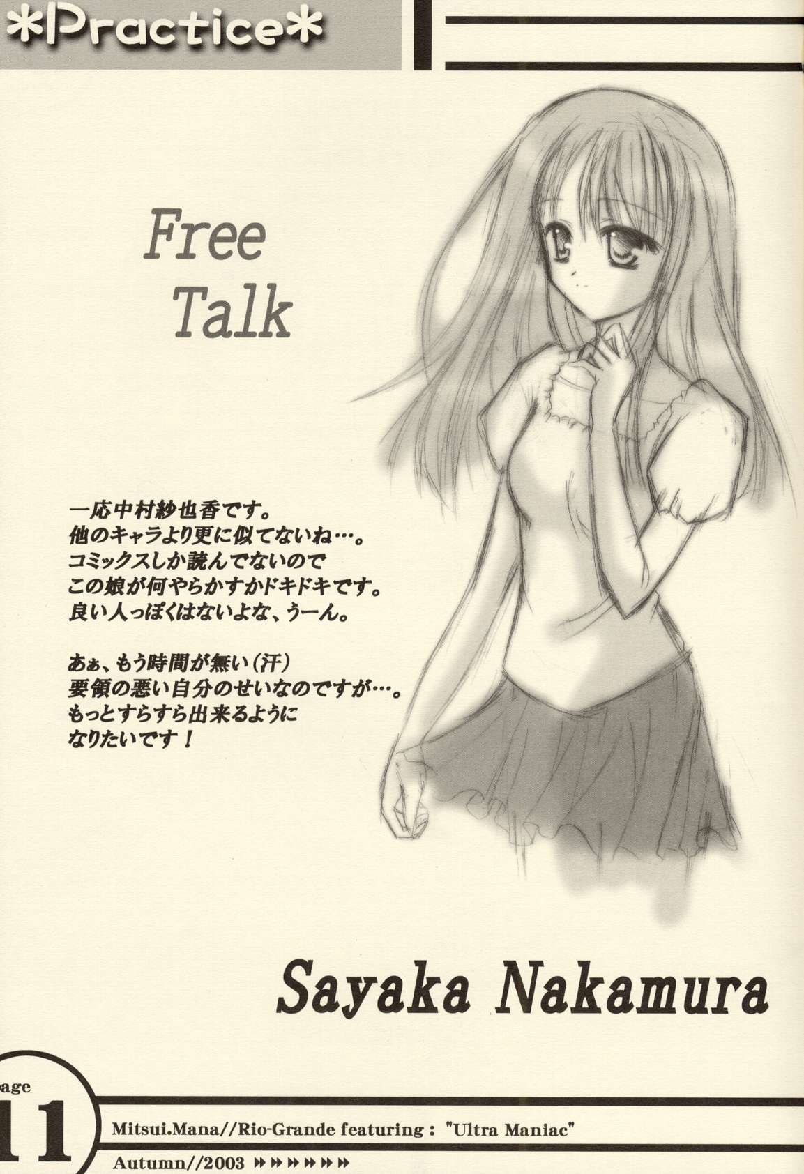 Practice page 10 full