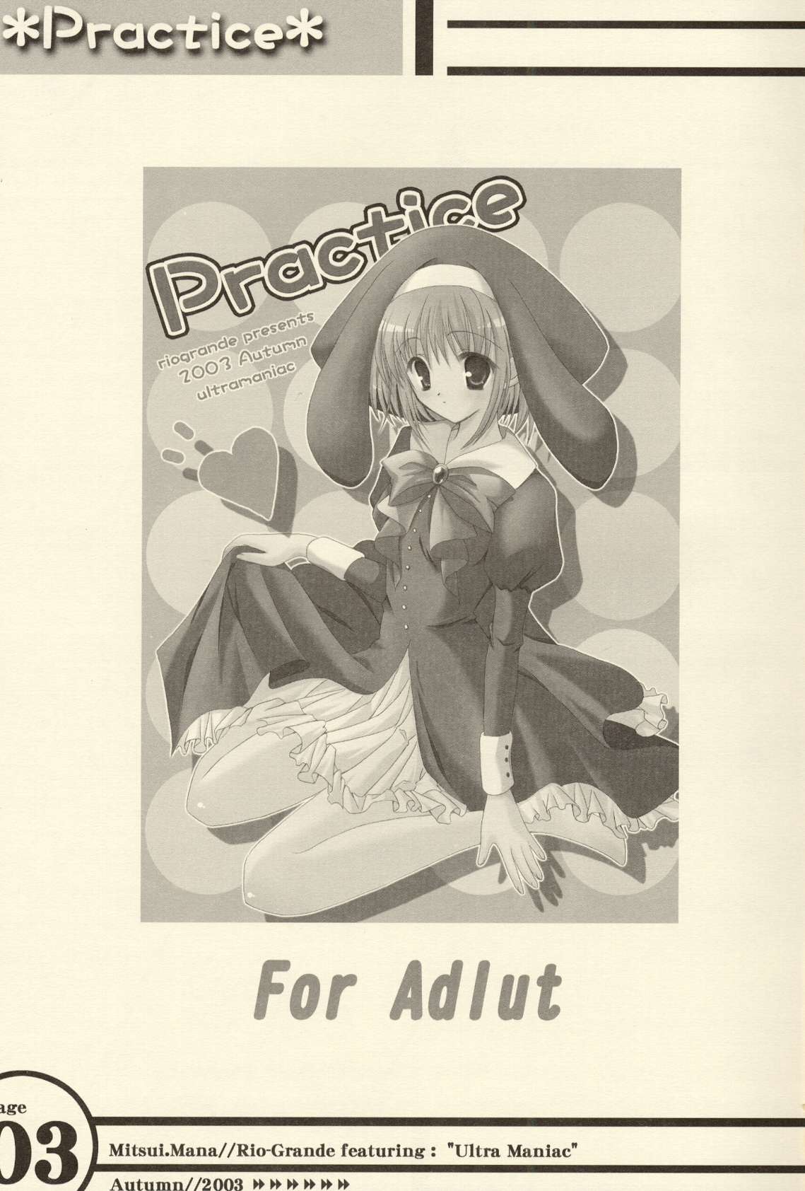 Practice page 2 full