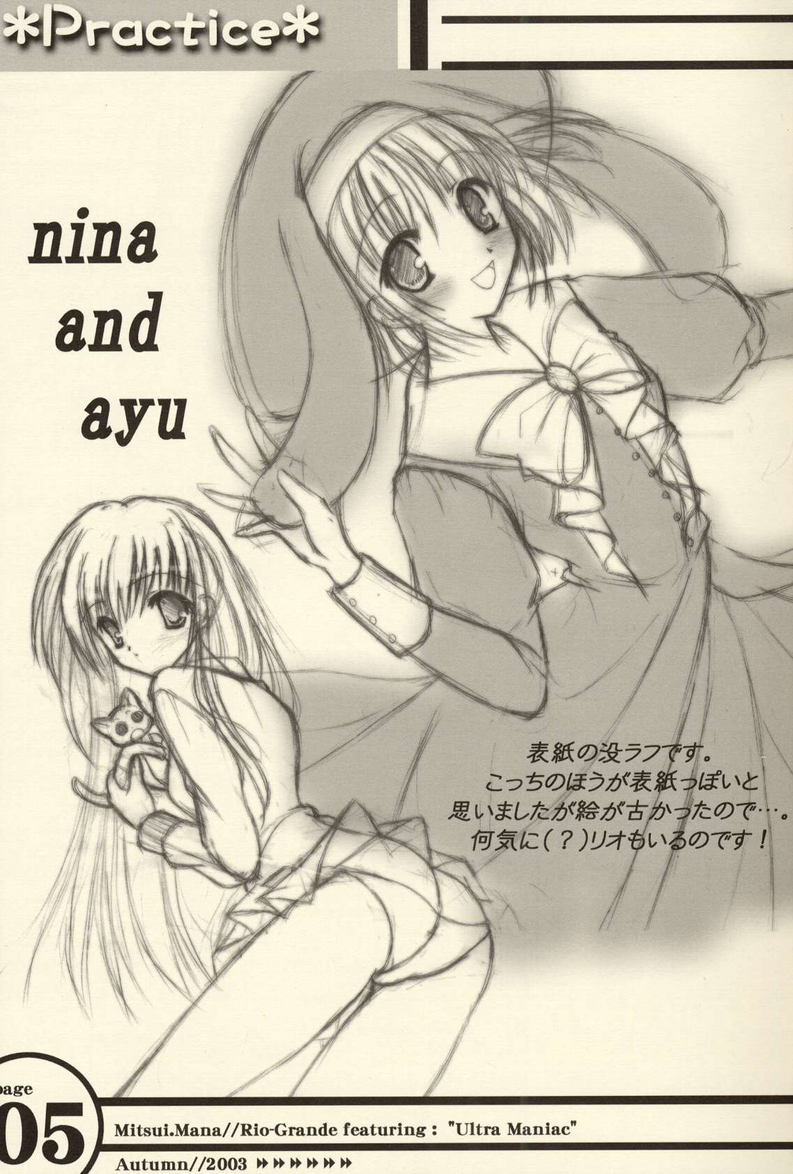 Practice page 4 full