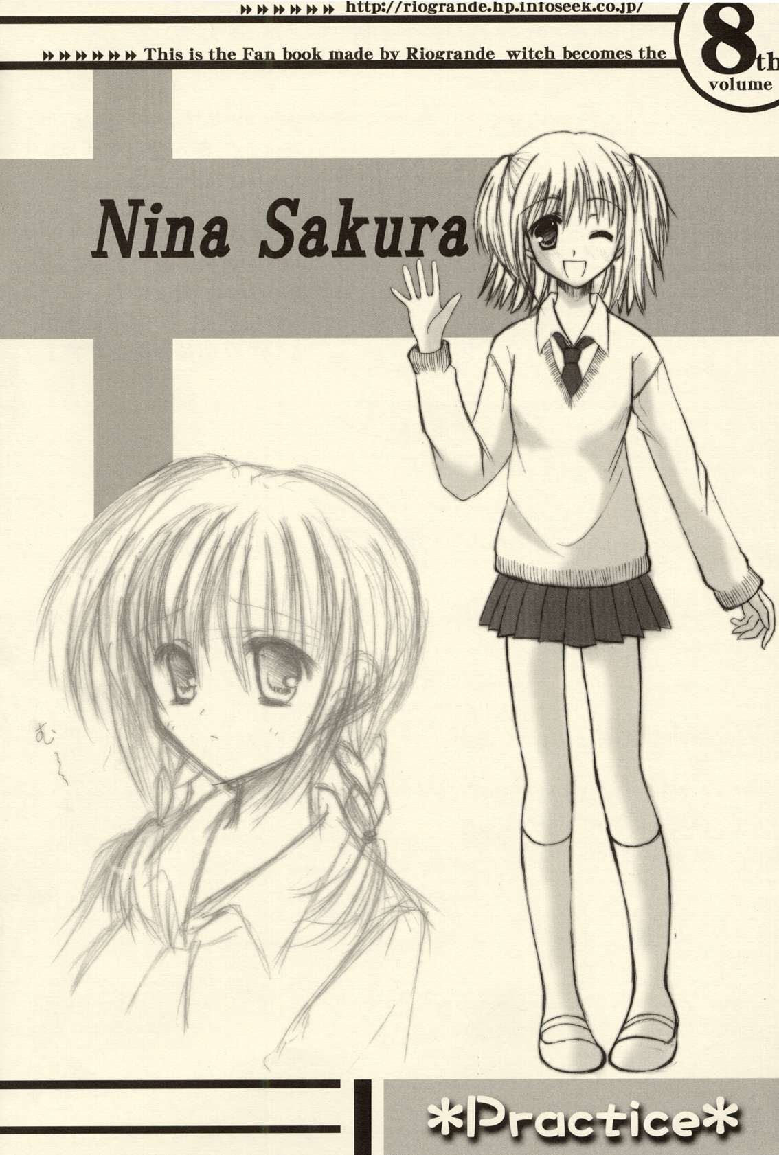 Practice page 7 full