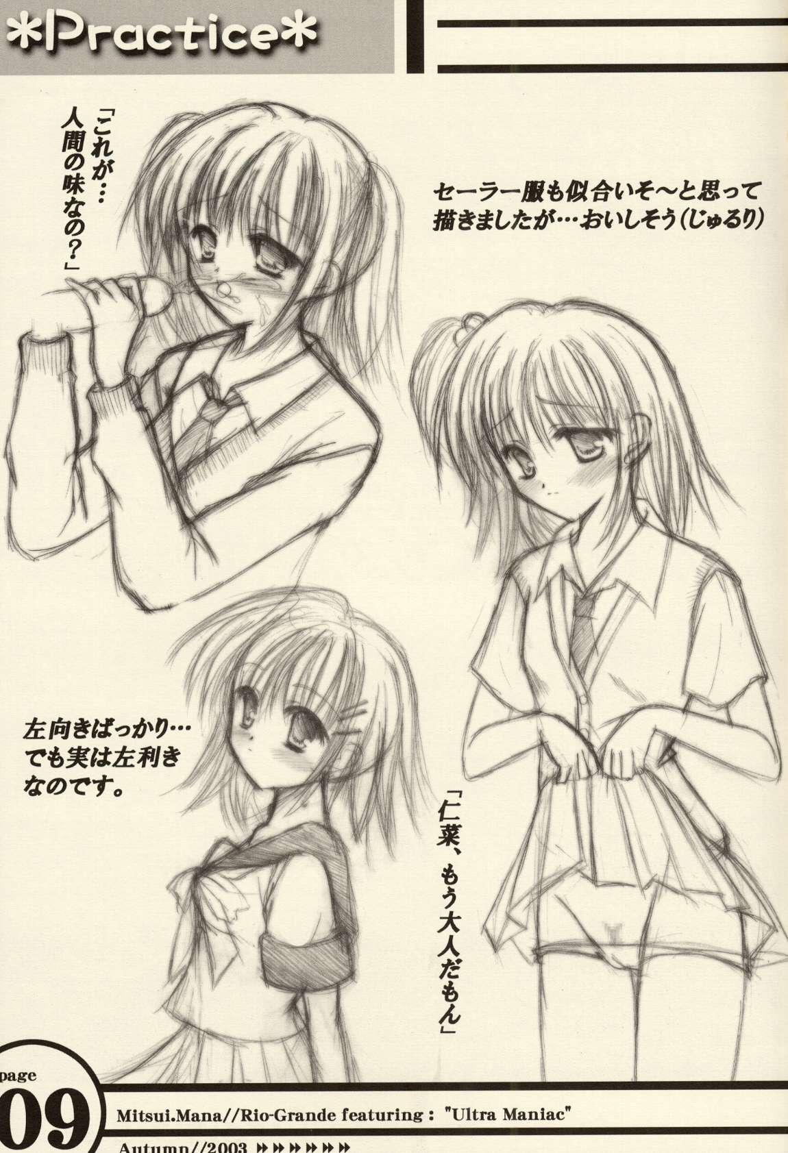 Practice page 8 full