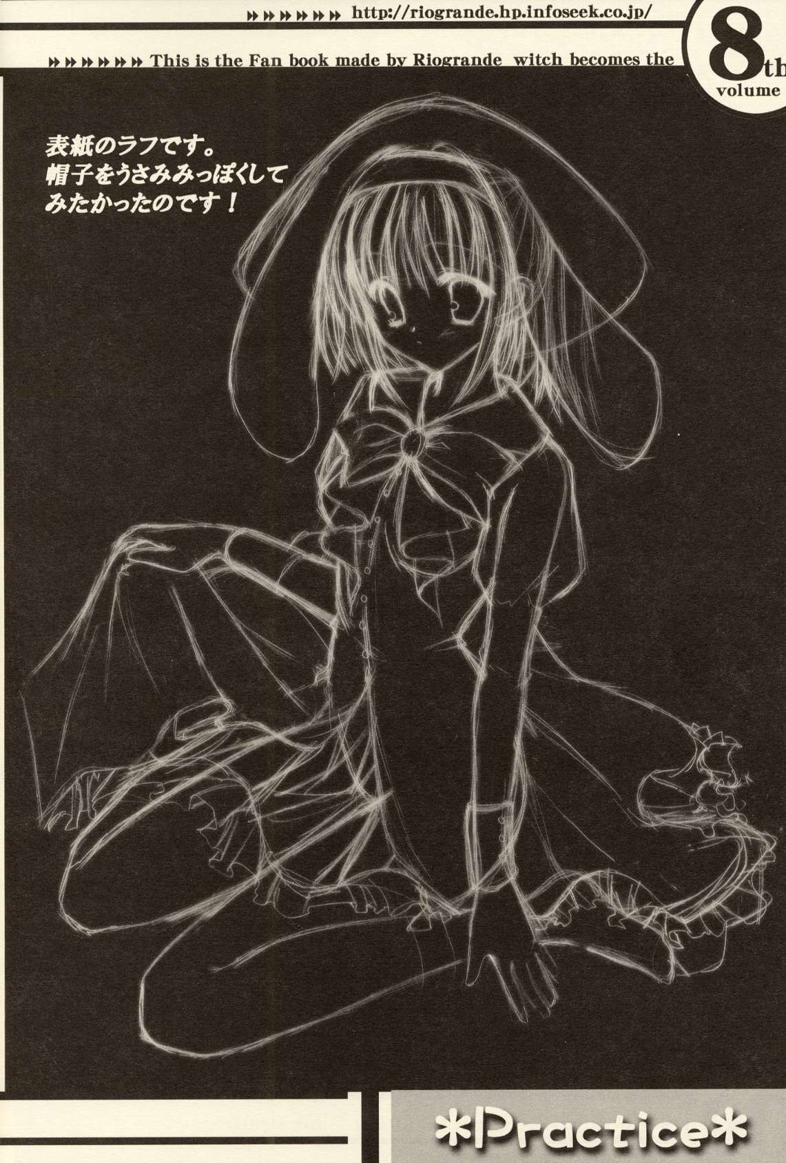 Practice page 9 full